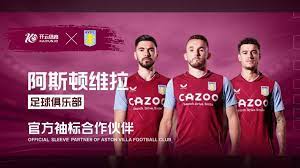 恒大足校启动2024年招生：主要面向2015-2008年龄段足球精英生.